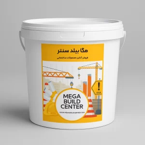 سطل سفید میکروسمنت با برچسب مگا بیلد سنتر